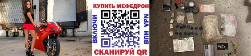 Что такое Моршанск ГАШИШ  СК  Мефедрон  Марихуана 