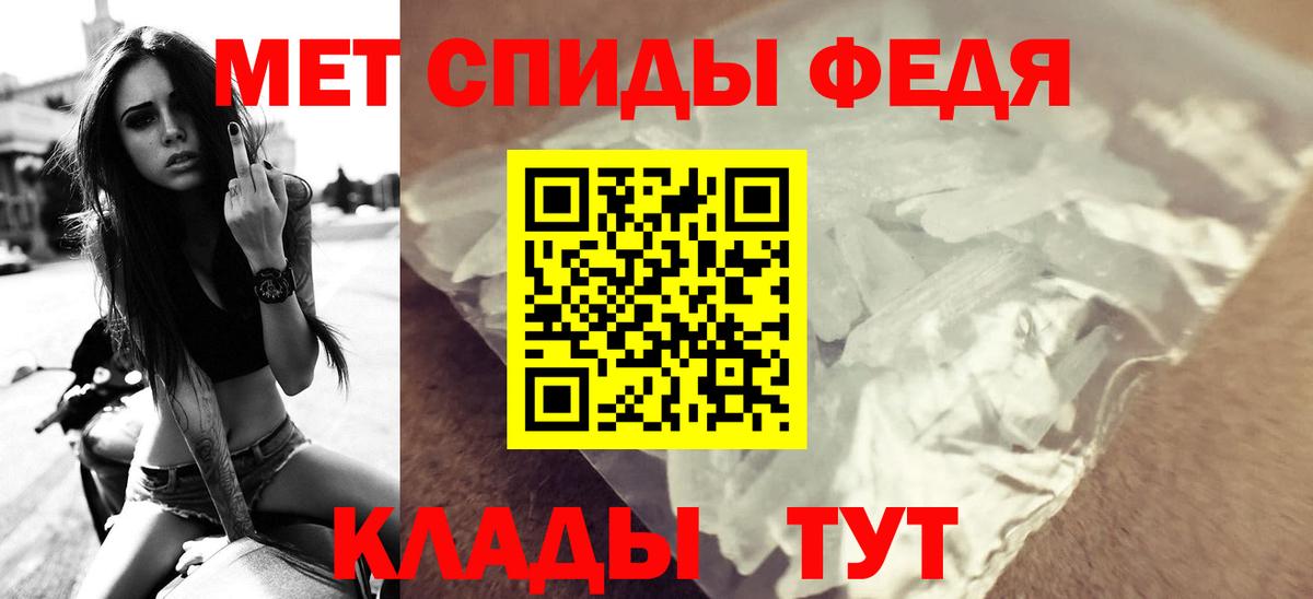 АМФ 98% Моршанск