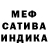 Амфетамин 98% Rupam Verma