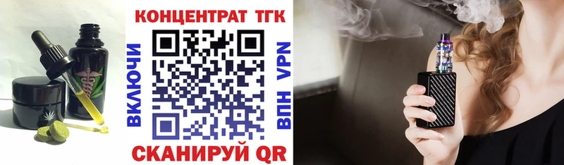 Печенье с ТГК марихуана  что такое наркотик  Моршанск 