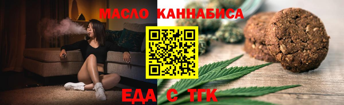 Canna-Cookies марихуана  Вход с VPN  Моршанск 