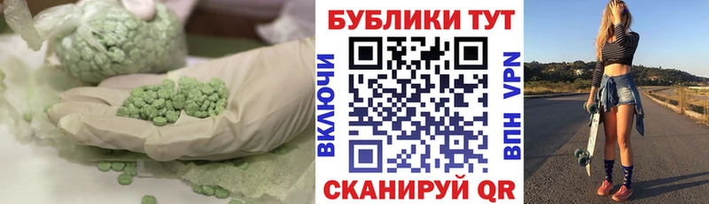 купить наркоту  Моршанск  Ecstasy 250 мг 