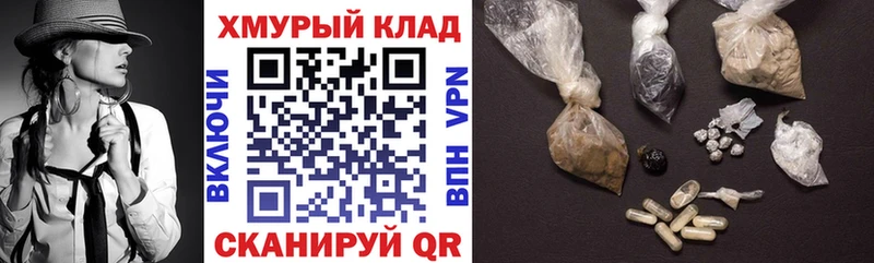 Героин Афган МЕГА ссылка Моршанск цена наркотик