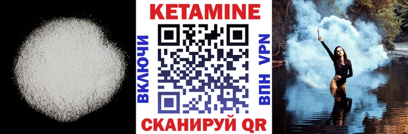 КЕТАМИН VHQ  продажа наркотиков  мориарти как зайти  Моршанск 