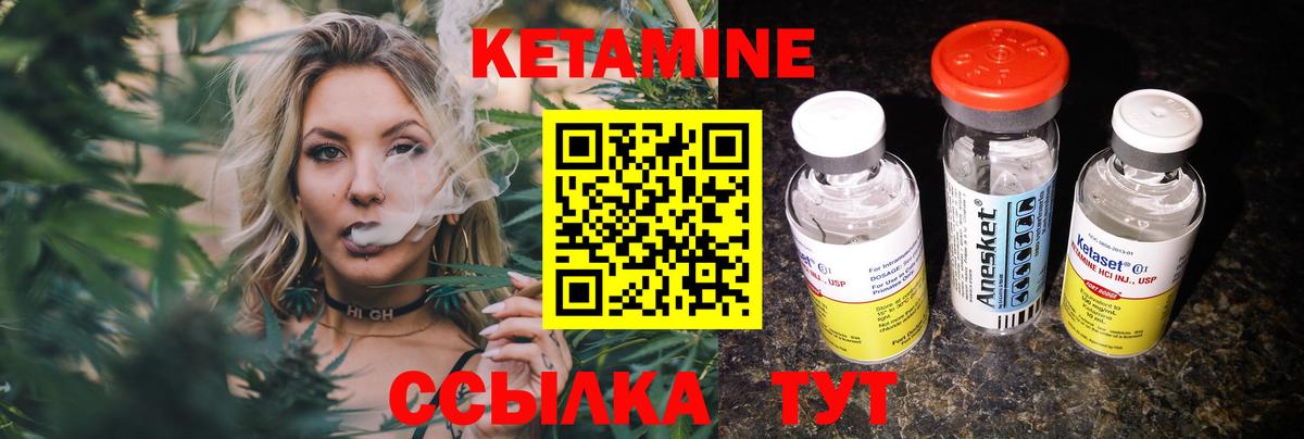площадка какой сайт  Вход с VPN  Моршанск  Кетамин VHQ  КЕТАМИН VHQ 
