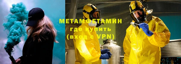 меф VHQ Лабытнанги