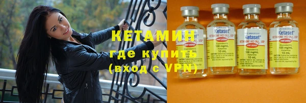 амфетамин Лагань