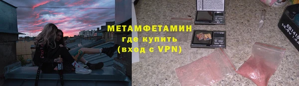меф VHQ Лабытнанги