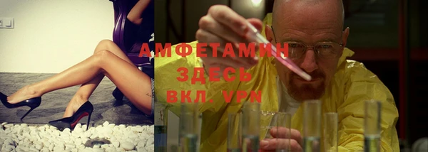 меф VHQ Кулебаки