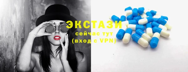 бутират Пестово