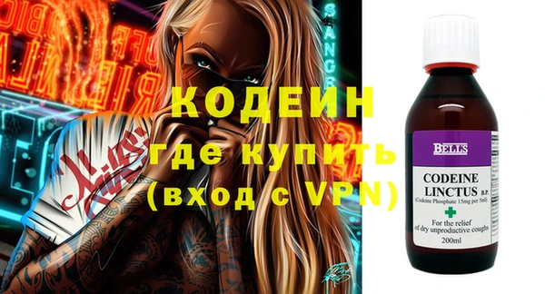 амфетамин Лагань