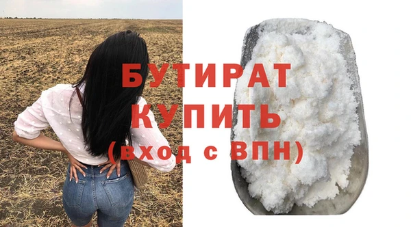 амфетамин Лагань