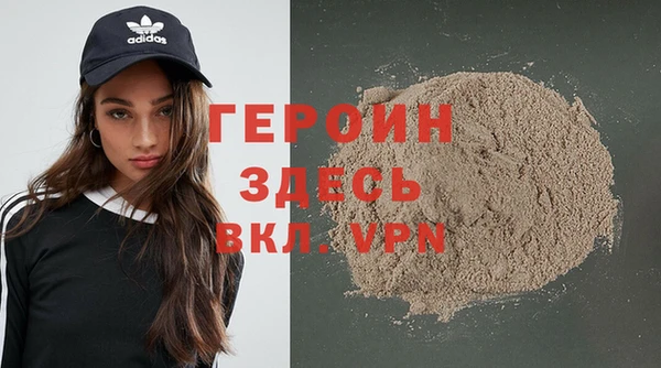 амфетамин Лагань