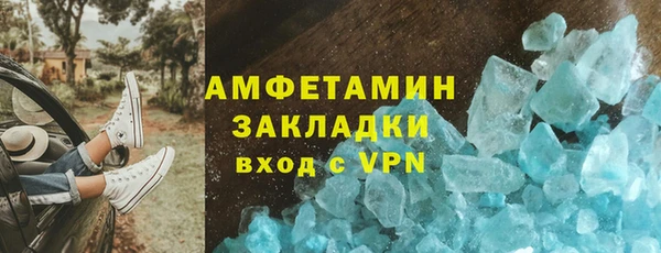 амфетамин Лагань