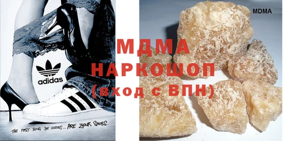 амфетамин Лагань