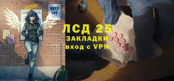 MDMA Переславль-Залесский