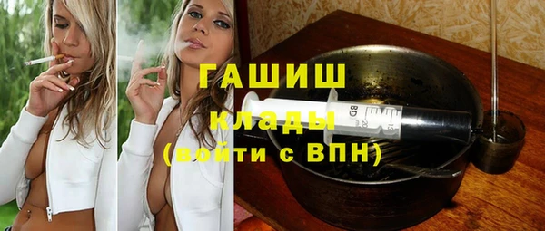меф VHQ Лабытнанги