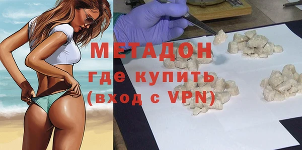 амфетамин Лагань