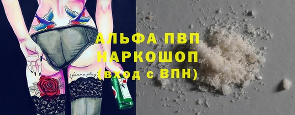 амфетамин Лагань