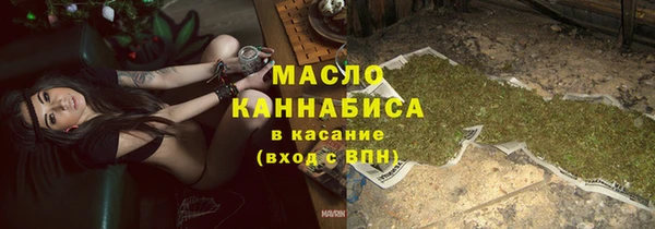 амфетамин Лагань