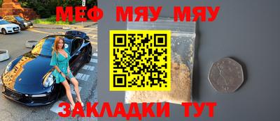 сатива Вязники
