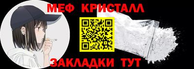 сатива Вязники