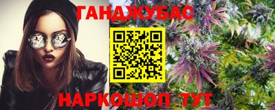 сатива Вязники