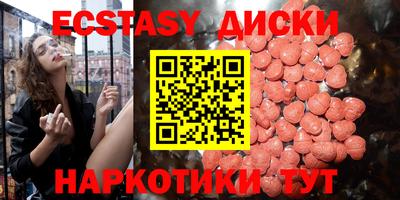 MDMA Premium VHQ Вышний Волочёк