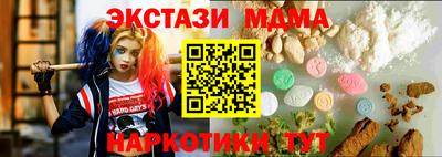 MDMA Premium VHQ Вышний Волочёк