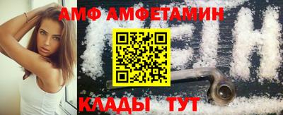 крисы Вязьма