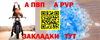 крисы Вязьма