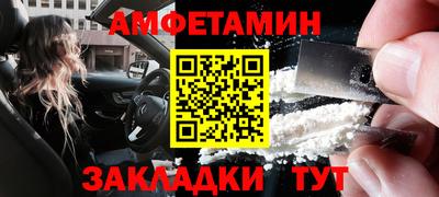 крисы Вязьма