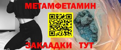 сатива Вязники