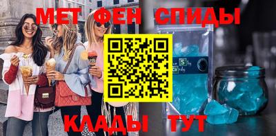 крисы Вязьма