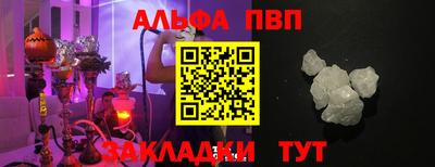 сатива Вязники