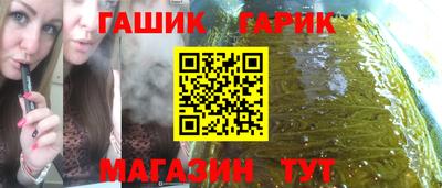 крисы Вязьма
