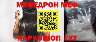 крисы Вязьма