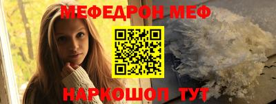 крисы Вязьма