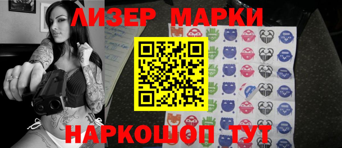 Лсд 25 экстази кислота Моршанск