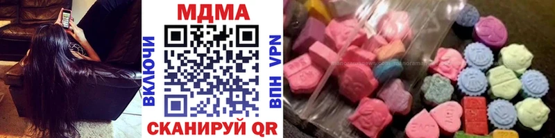 MDMA кристаллы  Моршанск 