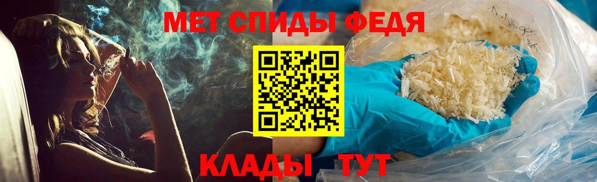 Первитин винт Моршанск