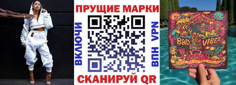 Наркотические марки 1,5мг Моршанск