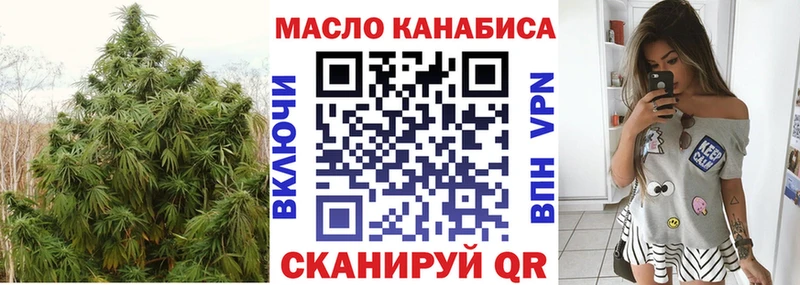ТГК жижа  Моршанск 
