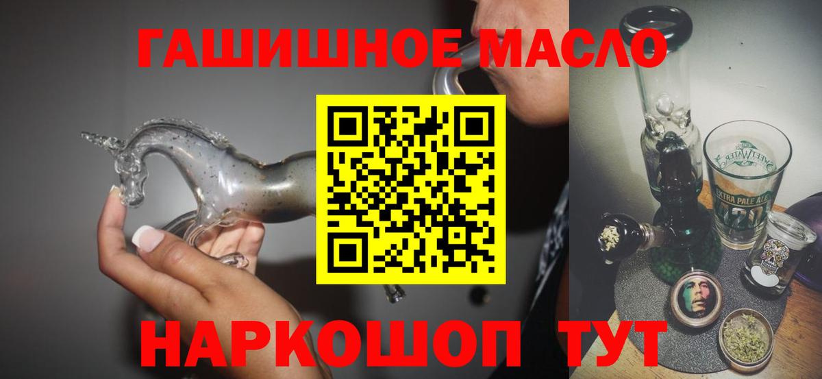 Дистиллят ТГК жижа Моршанск