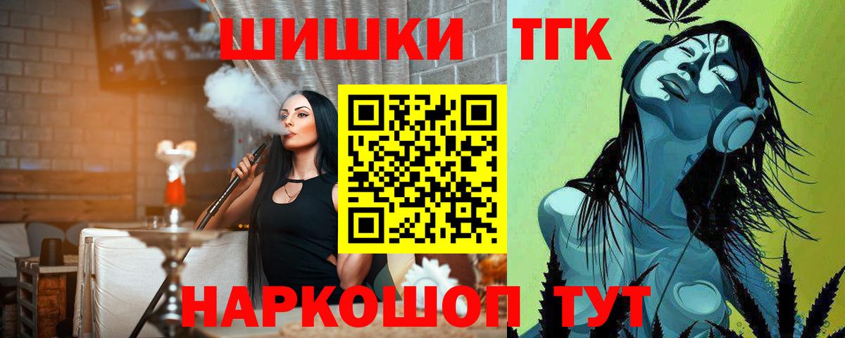 Бошки марихуана марихуана  Конопля тримм  Вход с VPN  Моршанск 